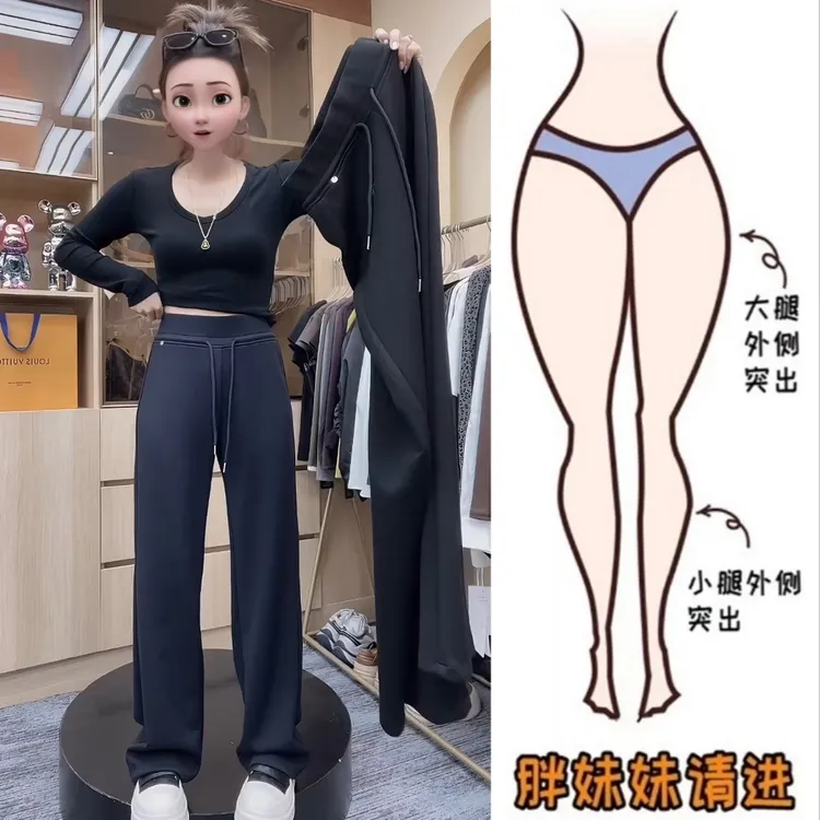 Aimeerosa/艾洛莎2025秋季新款时尚百搭高腰窄版直筒休闲拖地裤子