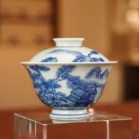 【见山烧】见山烧见山山水两才撇口马蹄盖碗