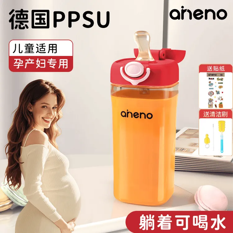 aneno/恩尼诺爆款PPSU水杯耐高温吸管水杯孕妇用带刻度耐摔防漏