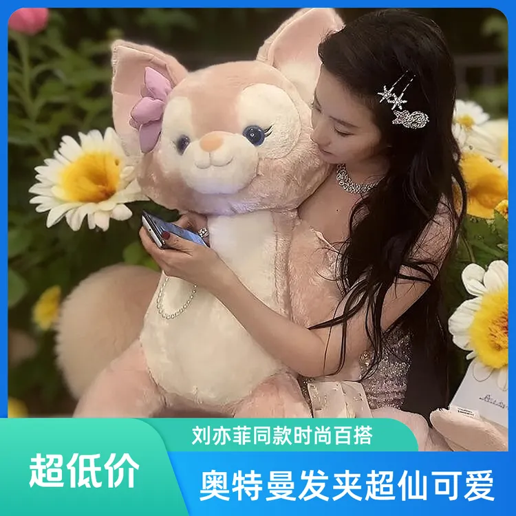 刘亦菲同款奥特曼发夹彩钻前额刘海超仙可爱百搭边夹网红韩版发卡