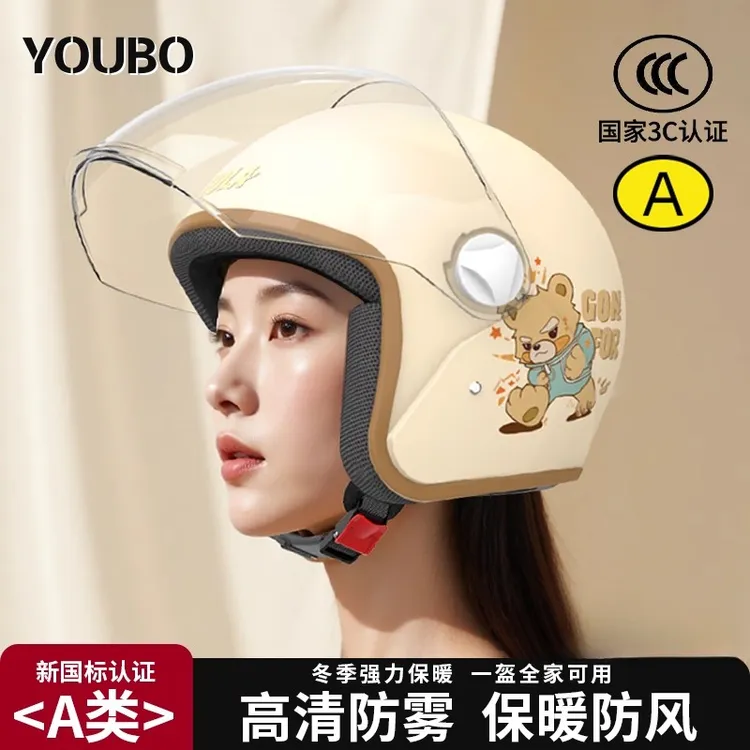 新国标3C认证电动车头盔女秋冬季保暖四季通用男电瓶摩托车安全帽