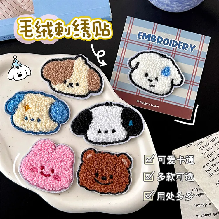【敲可爱自粘贴】可爱卡通小动物毛绒刺绣贴衣服包包手套di配件装饰