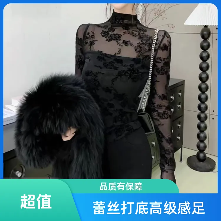 轻熟法式半高领植绒蕾丝衫保暖打底上衣显瘦长袖网红洋气时尚性感