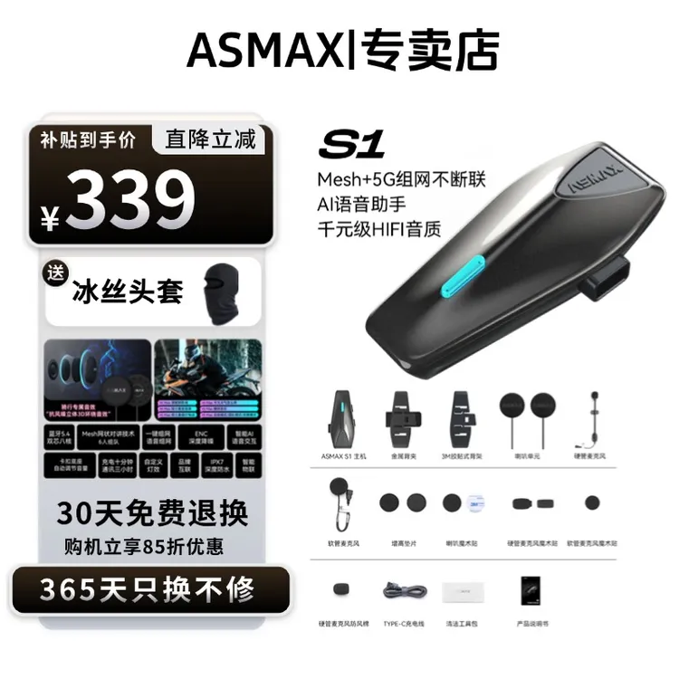 ASMAXS1小飞舰智能降噪蓝牙耳机长待机高清音质语音交互接听通话