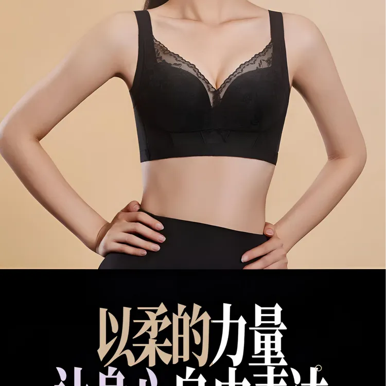 聚拢调整型矫正文胸托玛琳按摩杯性感透气9513