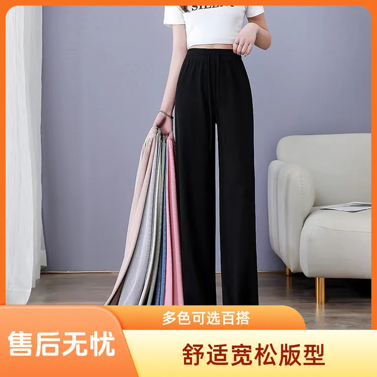 直筒阔腿裤高腰休闲裤口袋拖地夏季薄薄款大码长裤