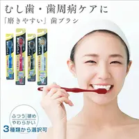  [日本制]牙刷软毛家用装纳米超细超软情侣女男士专用独立包装