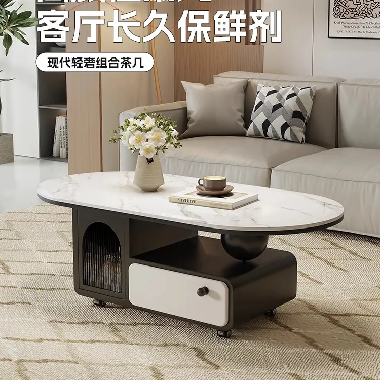 现代法式奶油风岩板茶几家用客厅简约小户型多功能高级可移动边几