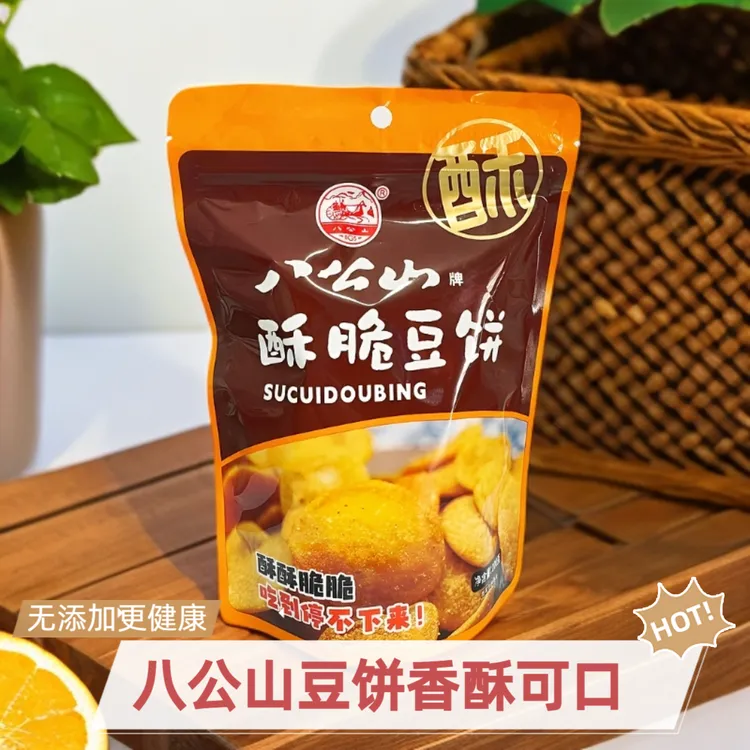 八公山酥脆豆饼袋装淮南特产休闲小零食无添加