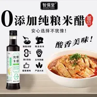 【亮一嗓专属】智儒堂零添加米醋炒菜凉拌调味纯粮米醋450ml*4瓶