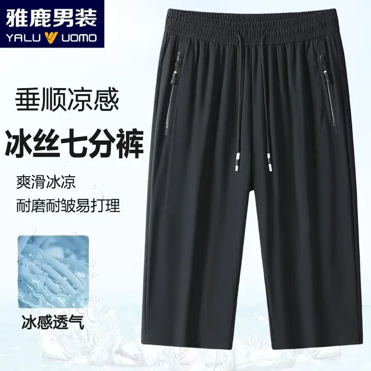 雅鹿男装男士夏季薄款七分短裤夏季薄款透气男士户外宽松休闲运动