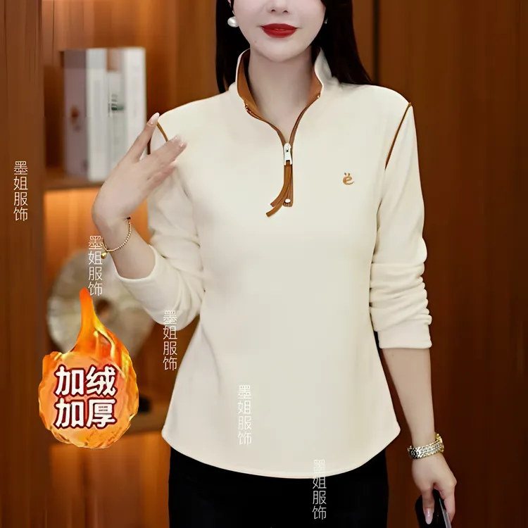 【加绒加厚】女士通勤立领冬款保暖长袖厚款打底衫洋气百搭衣服