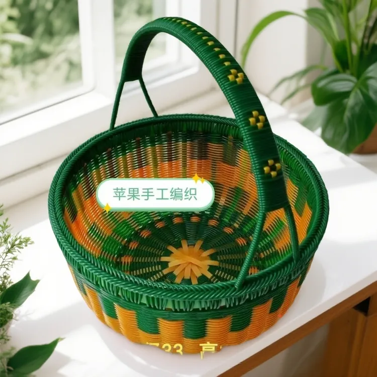 购物篮家用菜筐收纳筐纯手工菜篮子提篮子水果篮绿色