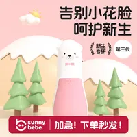 【新生磨甲神器】sunnybebe婴幼儿电动磨甲器婴儿指甲磨甲器新生儿