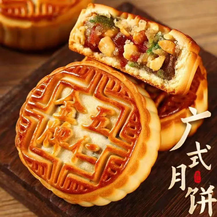 试吃2块 【净重2斤】老五仁月饼广式月饼传统皮薄馅足中秋糕点零食