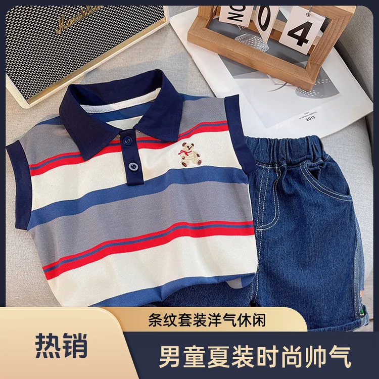 男童休闲夏款夏季时尚帅气洋气小童韩版条纹翻领无袖撞色两件套装