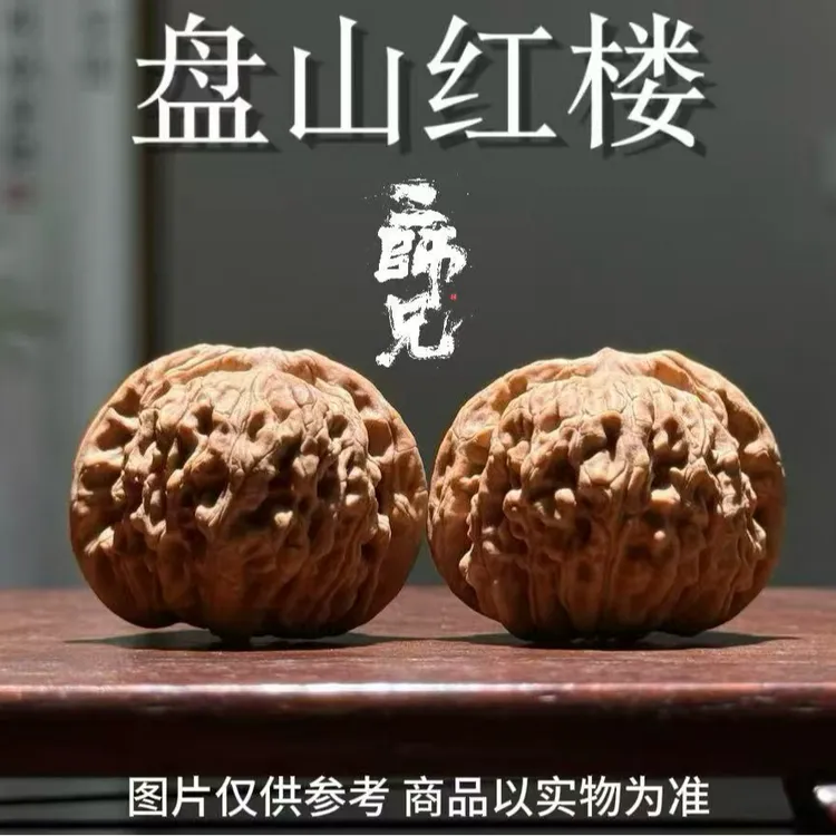 二师兄野核 盘山红楼 玩不酱的楼子 精品对 