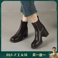 阿么手工女鞋时髦高跟切尔西靴2025新款百搭小个子短靴轻便7.5CM