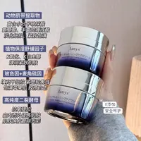 【原装进口】兰思 98.8%高纯度玻色因抗皱紧致提拉滋润精华面霜50g