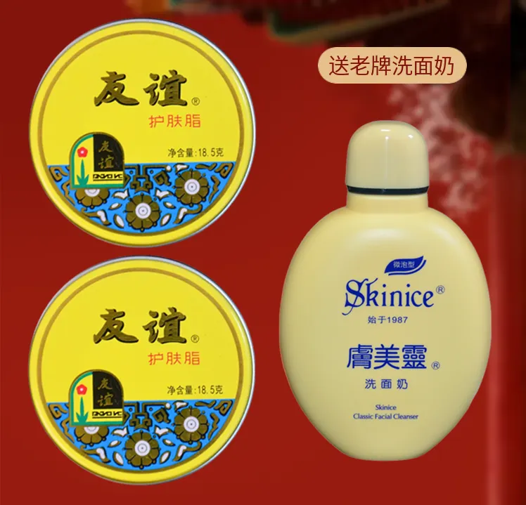 老牌国货上海友谊护肤脂雪花膏护手霜护肤面霜女滋润防干送洗面奶