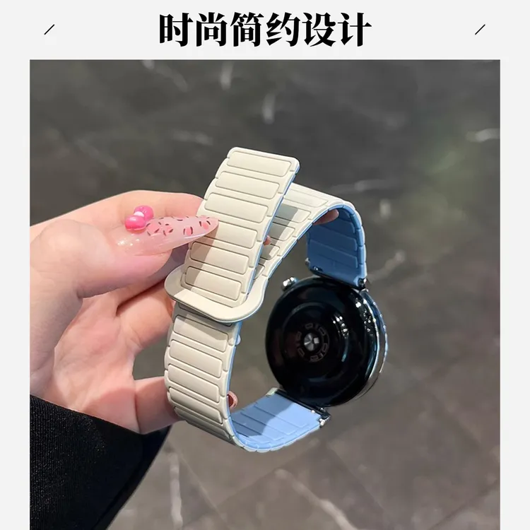 张婧仪同款适用华为gt5gt4亲肤苹果硅胶磁吸watch4gt4表带