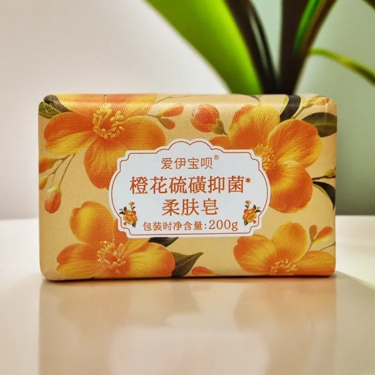 爱伊宝呗柔肤皂车厘子维E/橙花硫磺柔肤皂温和清洁洁面沐浴皂200g