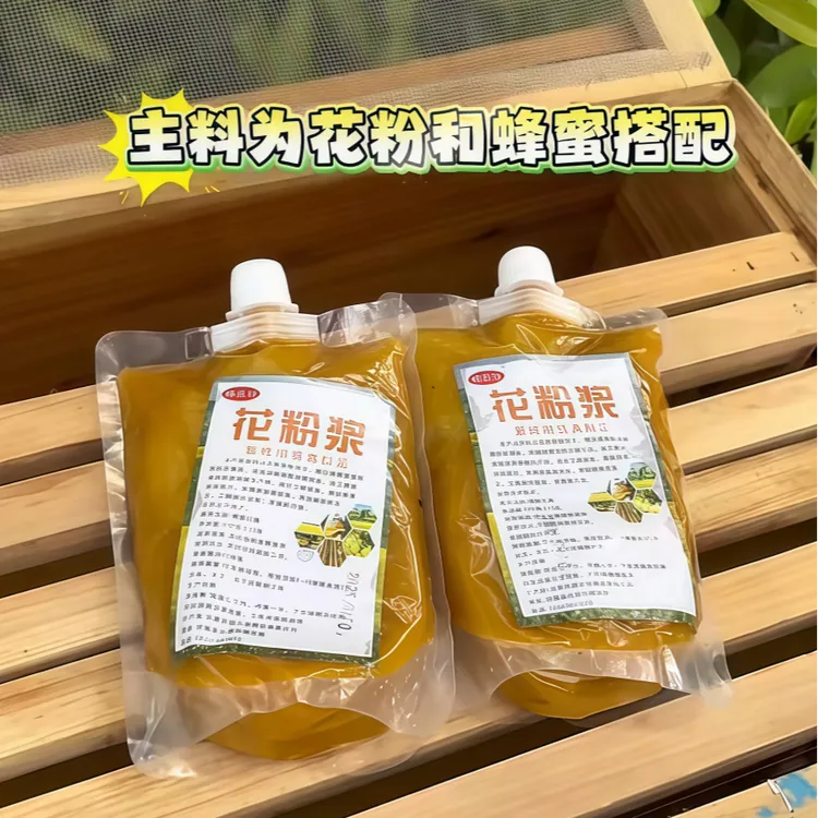 发酵花粉浆中蜂意蜂专用蜜蜂饲料促使蜂王产卵减少蜂群飞逃