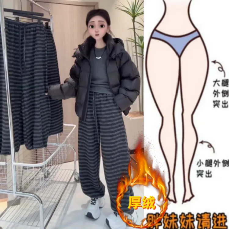 秋冬新款显瘦松紧高腰加绒加厚抽绳阔腿裤梨时尚气质休闲条纹裤女