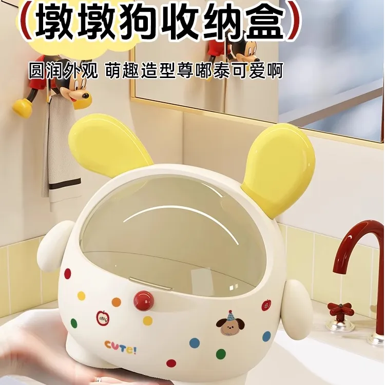 多巴胺收纳创意可爱兔耳桌面摆件收纳盒防尘翻盖收纳玩具零食杂物