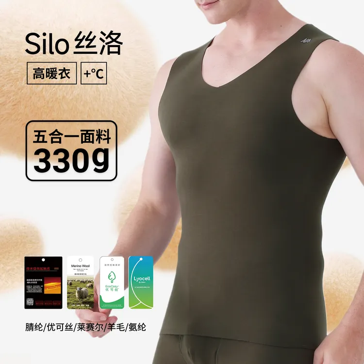 丝洛羊毛德绒发热保暖背心男士内穿上衣加绒蚕丝打底内衣坎肩冬季