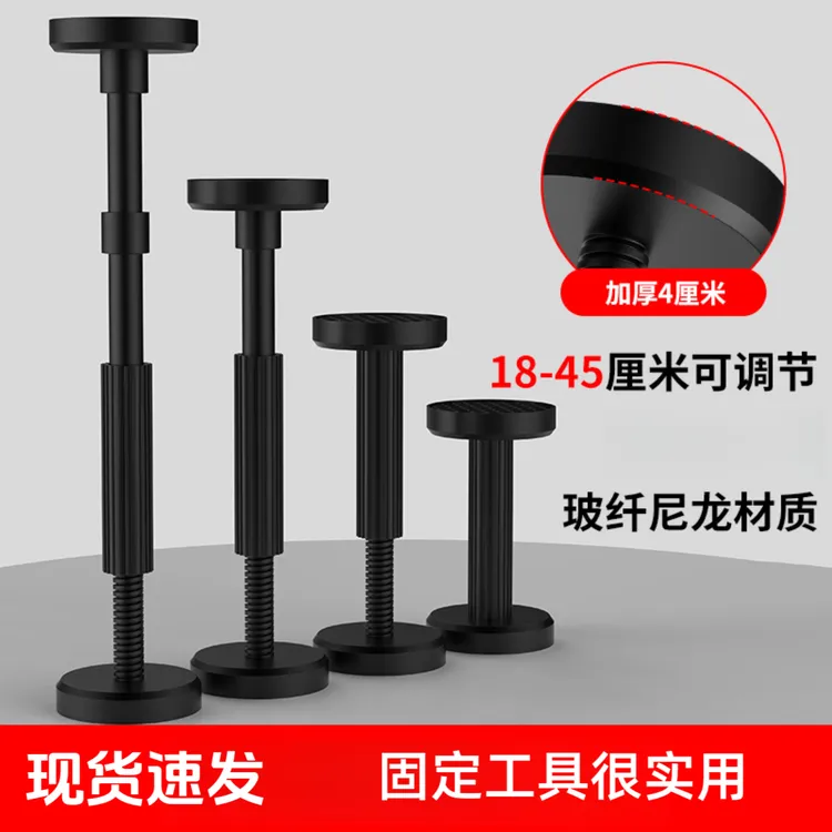 浴室柜安装支撑好物卫浴吊柜可调节升降支架固定杆台下盆辅助工具