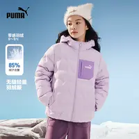 【PUMA】PUMA彪马官方正品 新款儿童冬季连帽羽绒服撞色贴袋时髦
