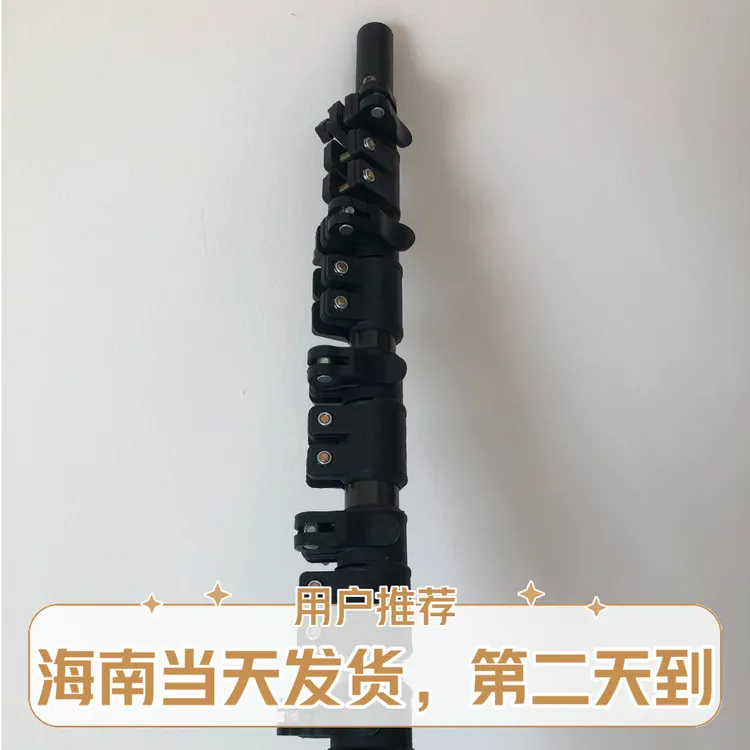 【芊霓直播】亮光中头全黑碳纤维槟榔杆伸缩杆性价比高摘槟榔摘果子