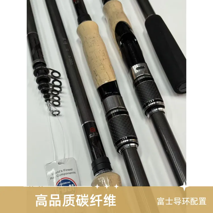 山鸟渔-巫师二代高碳材质矶竿滑漂竿轻硬挺