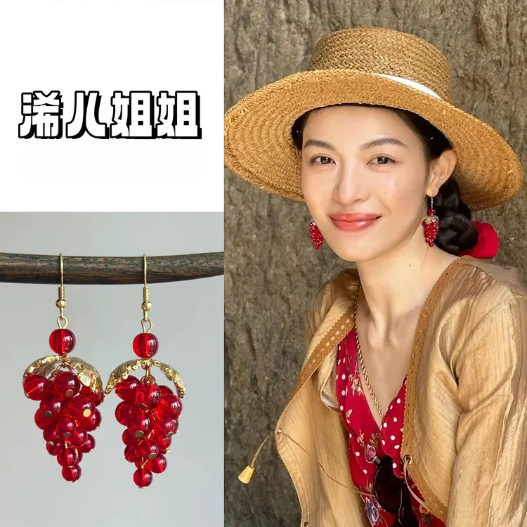 【浠儿姐姐】红色葡萄串流苏耳环新高级感精致耳钩