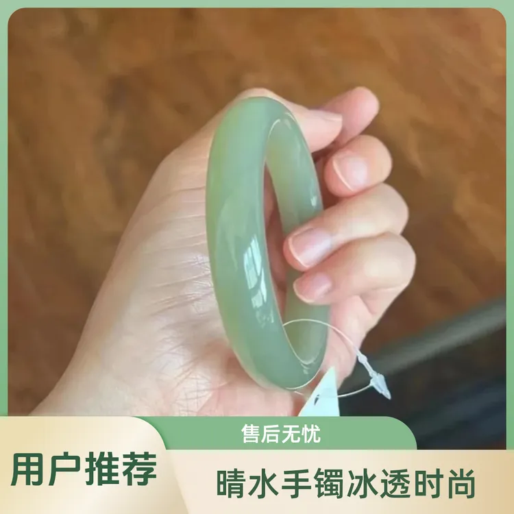 【13-16】晴水绿手镯正圈口时尚百搭