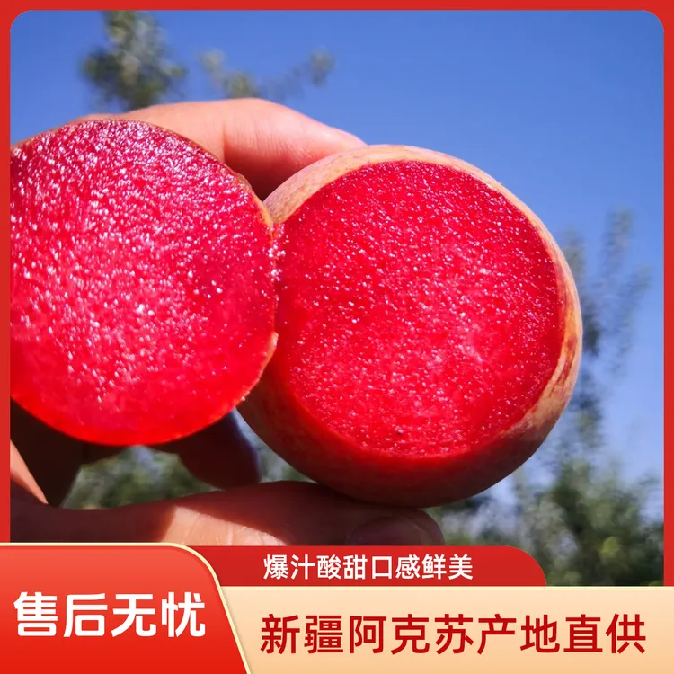【酸甜爆汁】新疆阿克苏恐龙蛋爆汁酸甜净苹果