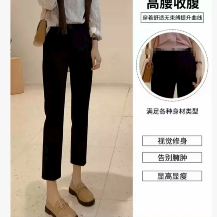 【彤彤家】8858#显瘦高腰西装微喇裤Y/714