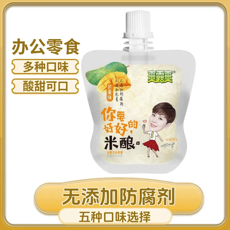 爽露爽爆款一口米酿吸吸果冻饮料多种口味小包装居家办公休闲零食