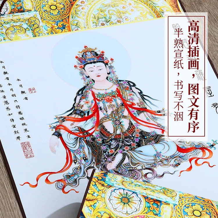 定风波陋室铭爱莲说挂轴临摹高端绢布精装裱送人礼盒收藏书房客厅