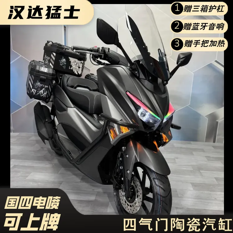汉达HANDA150CC发动机燃油沙滩车摩托车
