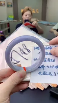 翡翠手镯未镶嵌1035870146