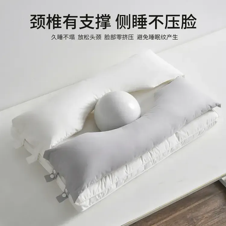 软硬两用枕头枕芯新款可拆卸双向牵引酒店成人透气学生舒缓单人69