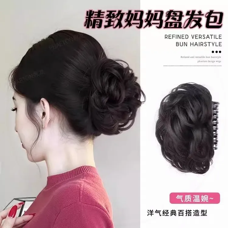 丸子头假发抓夹仿真发鸡窝头花苞假发包气质盘发神器蓬松假发发圈