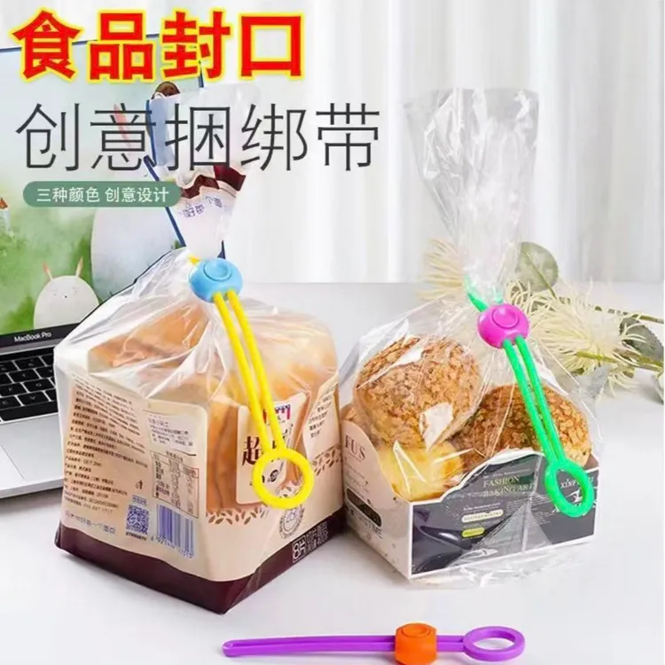 便携彩色密封封口绳绑带多功能理线绑绳捆扎带厨房食品保鲜封口夹