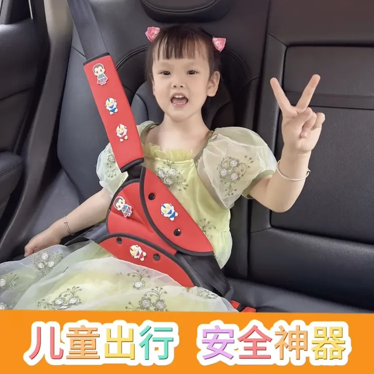 汽车防勒脖可爱卡通护肩套通用款