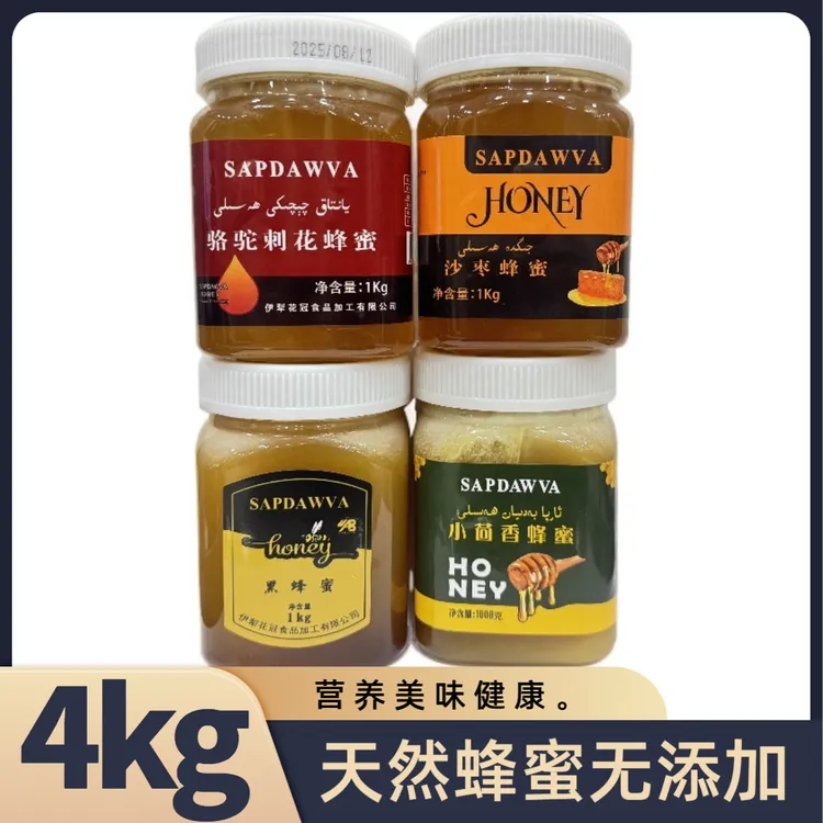 sapdawva蜂蜜（蜂蜜）