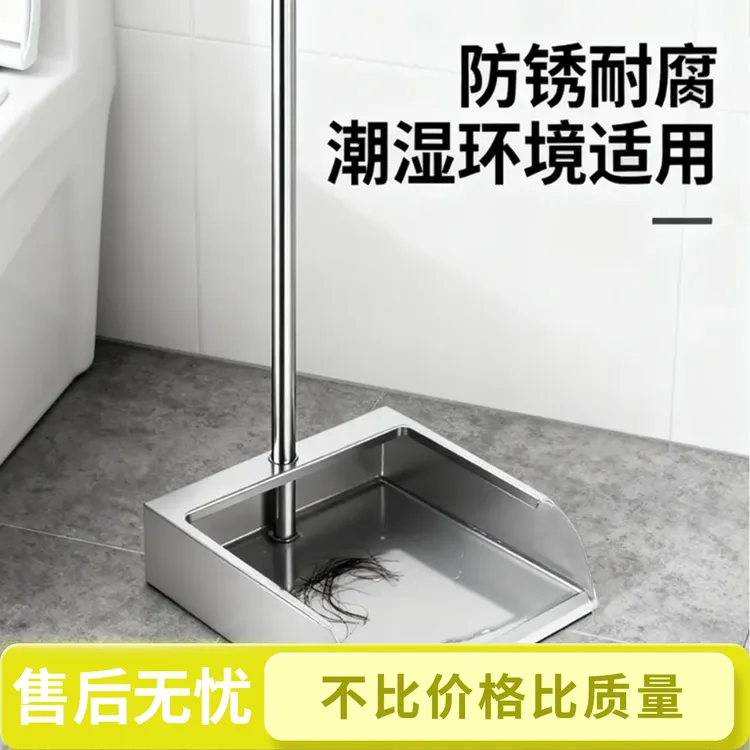 家用不锈钢簸箕扫把撮子加厚簸箕耐用垃圾铲学校工厂宿舍清洁工具