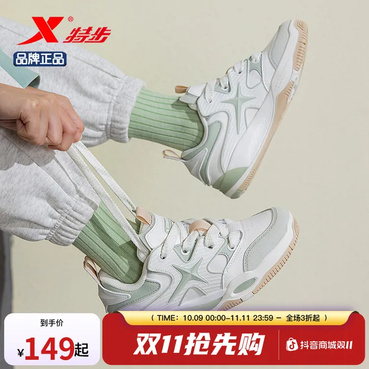 驭桀PLUS丨特步复古休闲鞋女2025秋季新款板鞋户外百搭慢跑运动鞋