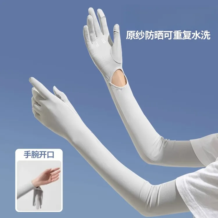 夏季冰丝防晒手套女薄款防晒袖套开车骑行手臂套冰袖女士舒适户外